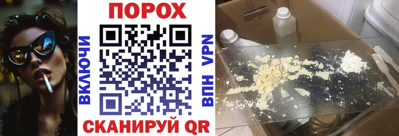 Купить закладки  Мирный  АМФ 98% 