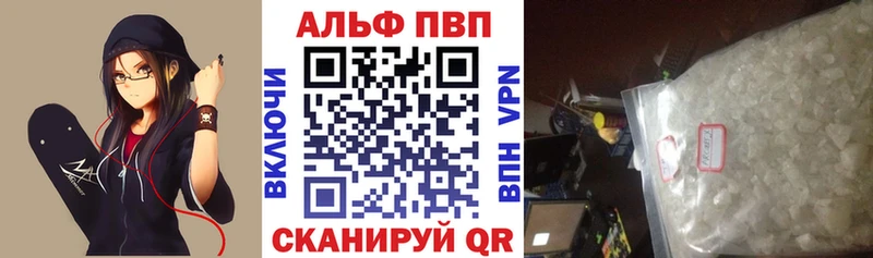 Купить  Мирный  Alfa_PVP СК 
