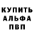 Амфетамин VHQ Oleg Balakaev