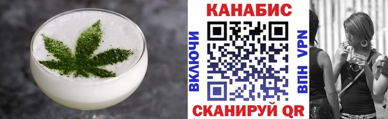 Печенье с ТГК конопля  Купить где  Мирный 
