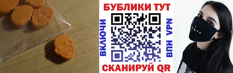 Экстази Cube Купить закладки Мирный