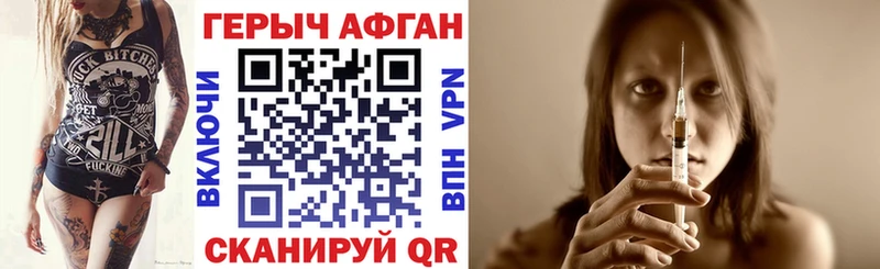 Купить закладки  Мирный  Героин VHQ 