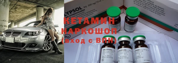 кокаин VHQ Яранск