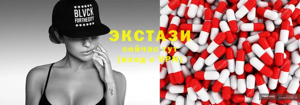 гашик Куйбышев