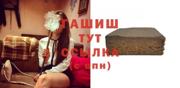 бутират Краснослободск