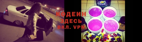бутират Краснослободск