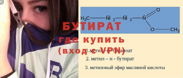 спайс Янаул