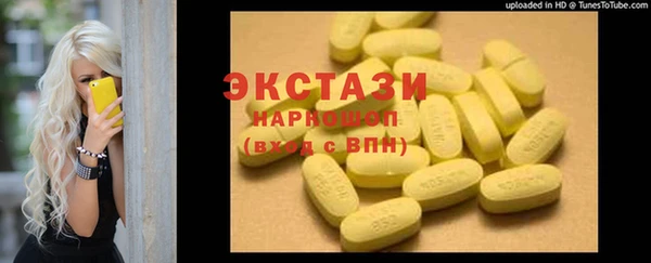 спайс Янаул