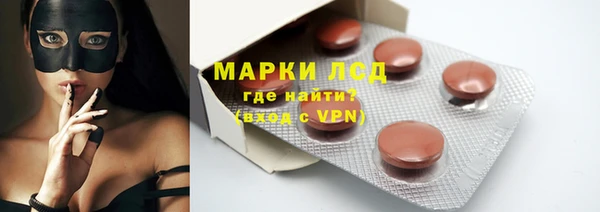 бутират Краснослободск