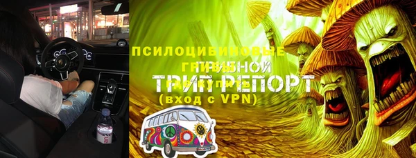 кокаин VHQ Яранск