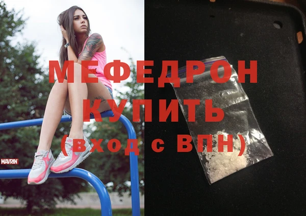 СК Красноперекопск