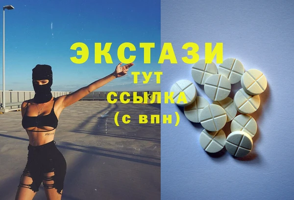 бутират Краснослободск