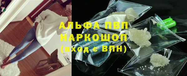 скорость mdpv Кукмор