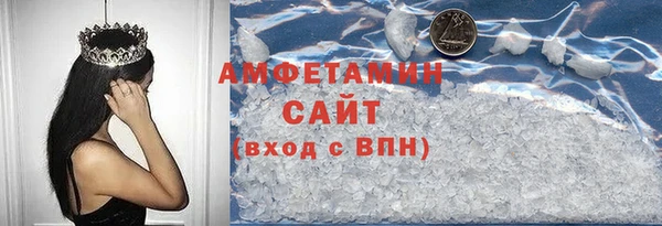 бутират Краснослободск
