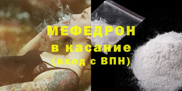 герыч Яровое