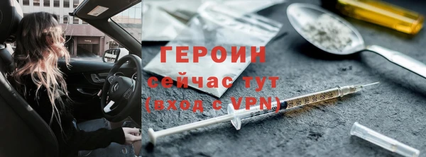 бутират Краснослободск