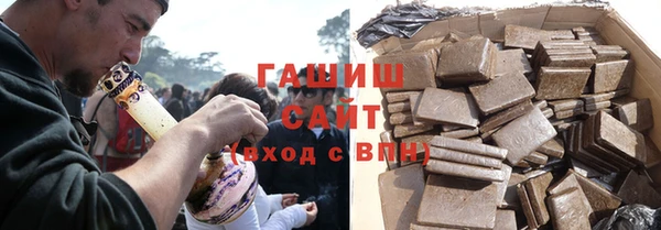 кокаин VHQ Яранск