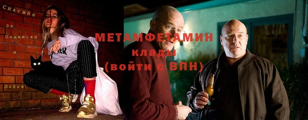 герыч Яровое