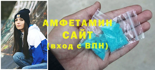 скорость mdpv Кукмор