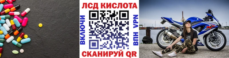 Лсд 25 экстази ecstasy  Купить где  Мирный 