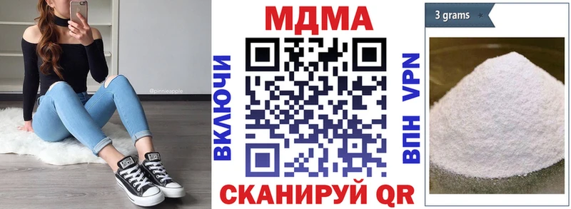 МДМА crystal  Купить  Мирный 