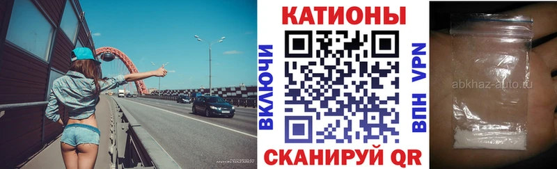 МЯУ-МЯУ 4 MMC  Мирный 