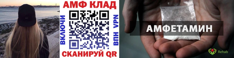 Первитин витя  Купить где  Мирный 