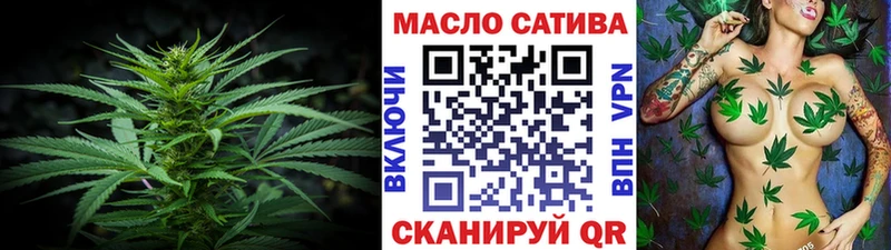 ТГК Wax  Купить где  Мирный 