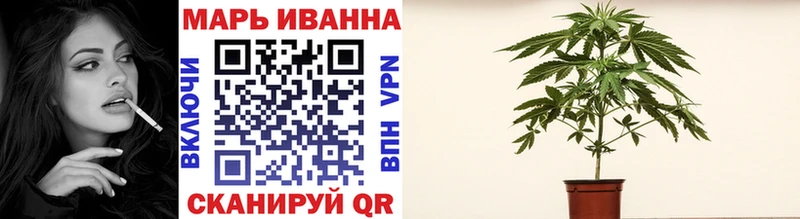 Конопля ГИДРОПОН  Купить  Мирный 